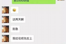 黄山专业催债公司的市场需求和前景分析